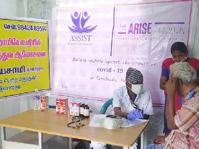 MEDICAL CAMP