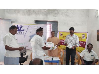 Soil Card and Farmers Field Book Distribution